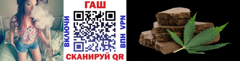 Магазины продажи наркотиков Красный Кут Экстази СК ГАШ Меф Кокаин Бошки Шишки