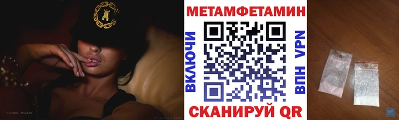 мориарти состав  Красный Кут  Amphetamine Розовый 