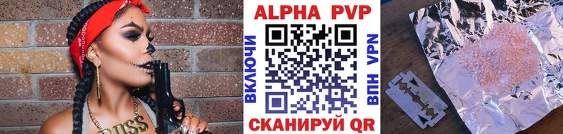 A PVP VHQ  Красный Кут 
