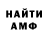 Alpha-PVP СК Unfulin