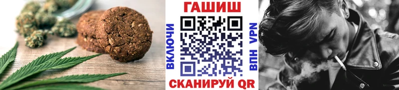 MEGA маркетплейс  Красный Кут  Cannafood конопля 