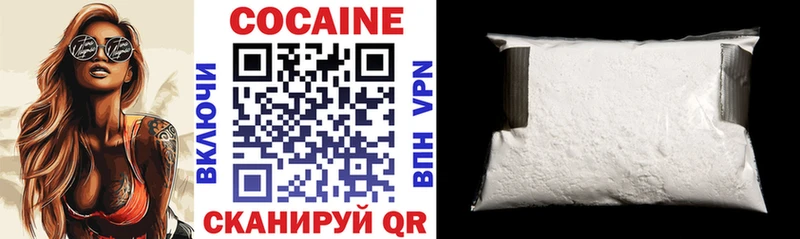 COCAIN Columbia  цена наркотик  гидра ТОР  Красный Кут 