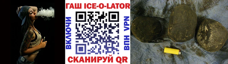 kraken ссылки  Красный Кут  Гашиш VHQ 