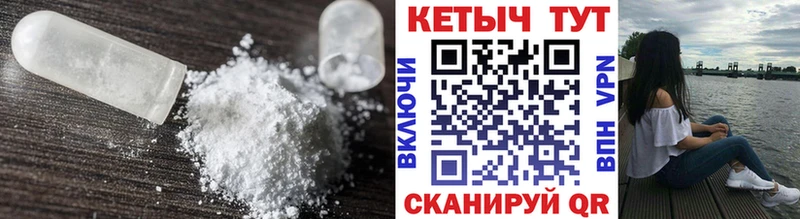 Кетамин ketamine Красный Кут