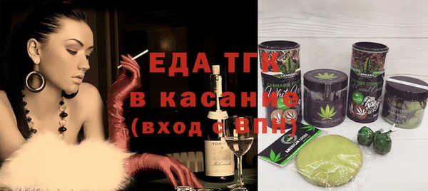 МДМА Беломорск