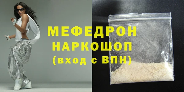 мет Богородицк
