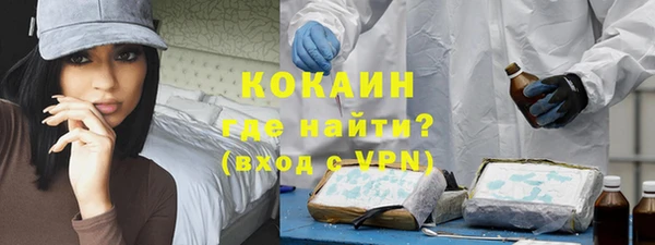 МДМА Верхний Тагил