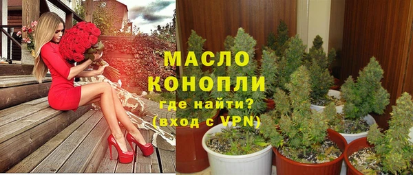 МДМА Беломорск