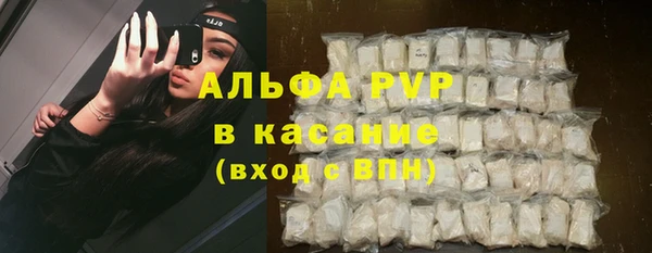 герыч Белокуриха