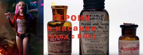 герыч Белокуриха