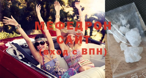 мет Богородицк