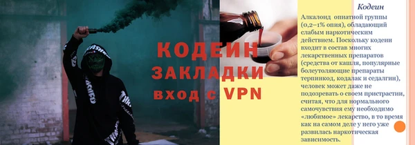 мет Богородицк