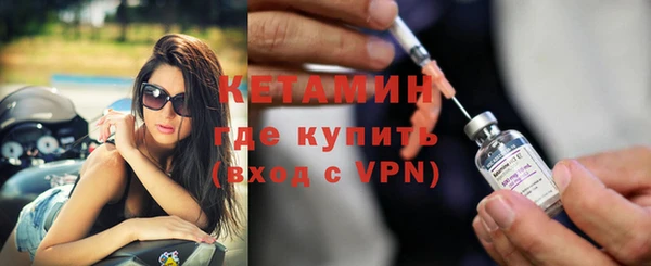 мет Богородицк