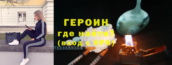 мет Богородицк