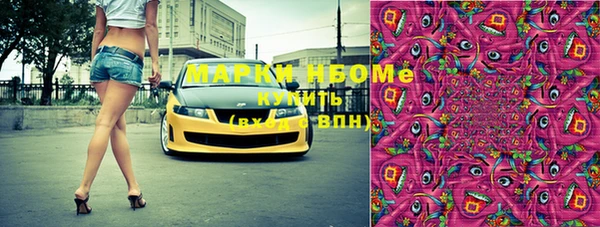 ПСИЛОЦИБИНОВЫЕ ГРИБЫ Богородск