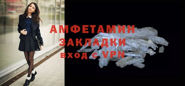 МДМА Беломорск