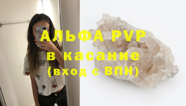 герыч Белокуриха
