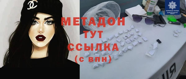 мефедрон Горняк