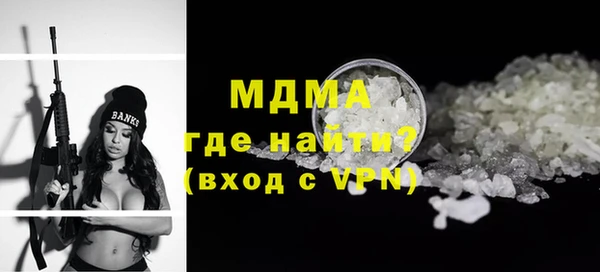 мет Богородицк