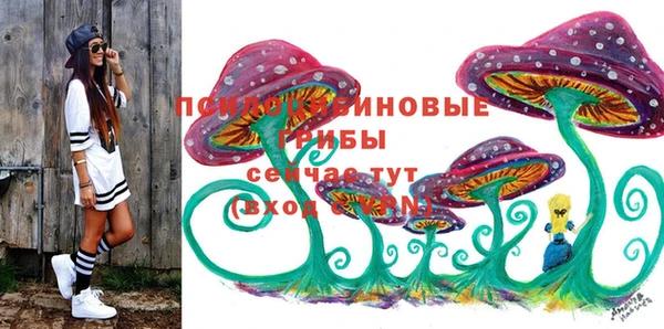 марихуана Белоозёрский