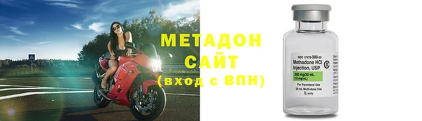 соль ск Горнозаводск