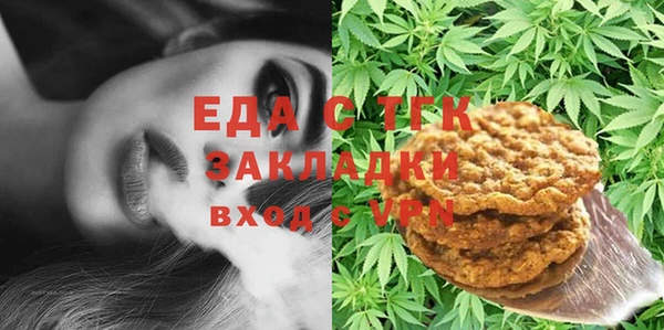 ПСИЛОЦИБИНОВЫЕ ГРИБЫ Богородск
