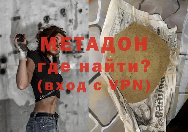 ПСИЛОЦИБИНОВЫЕ ГРИБЫ Богородск