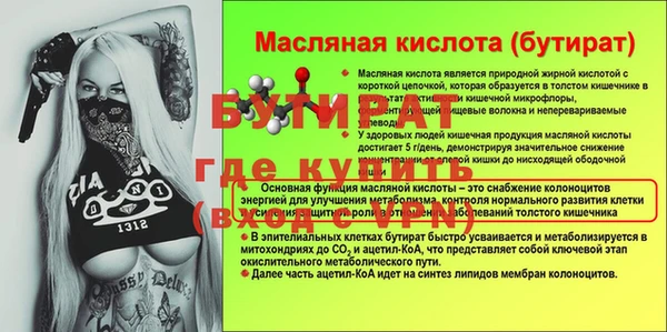 ПСИЛОЦИБИНОВЫЕ ГРИБЫ Богородск