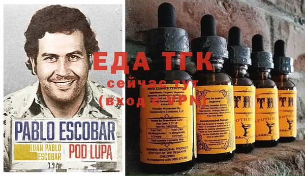 марихуана Белоозёрский