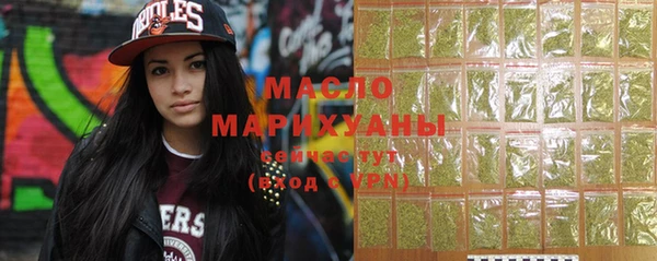 марихуана Белоозёрский