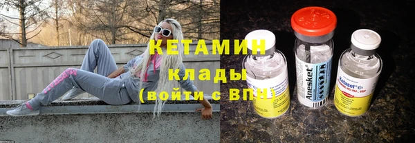 мет Богородицк