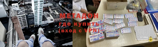 МДМА Верхний Тагил