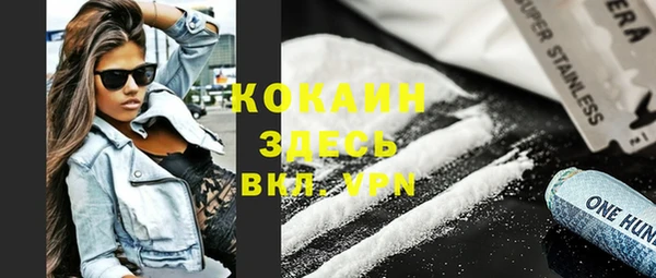 прущая мука Верея