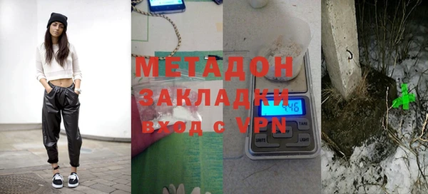 марихуана Белоозёрский