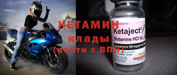 альфа пвп Гусев