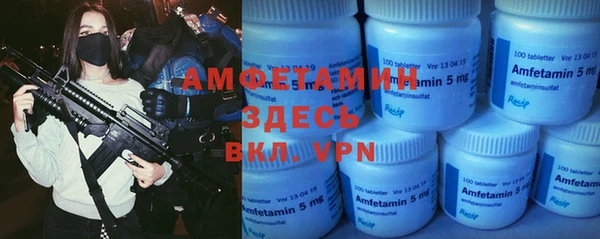 марихуана Белоозёрский