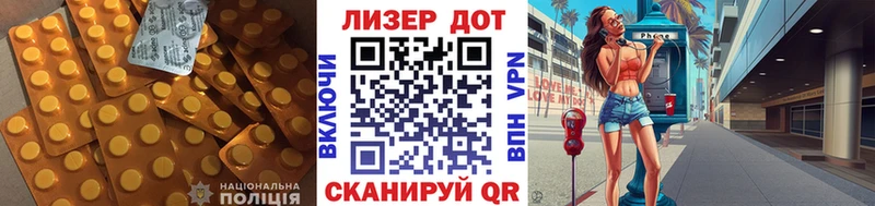 наркота  мега как войти  LSD-25 экстази ecstasy  Красный Кут 