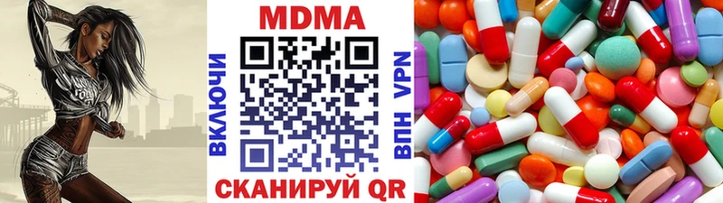 гидра сайт  Красный Кут  MDMA молли  цена  