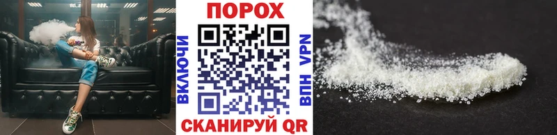 МЕТАМФЕТАМИН винт  Красный Кут 