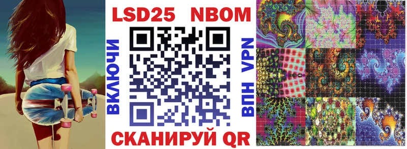 блэк спрут зеркало  хочу   Красный Кут  Марки 25I-NBOMe 1500мкг 
