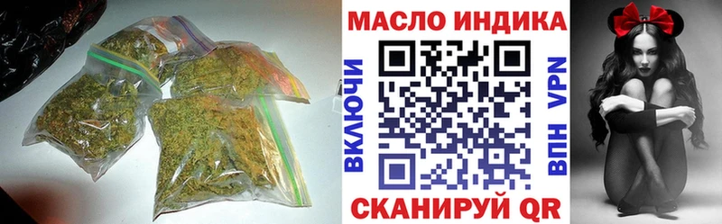 купить наркотики цена  Красный Кут  Дистиллят ТГК Wax 